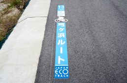 弓ヶ浜ルートの表示