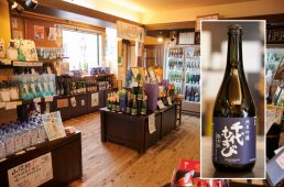 千代むすび酒造