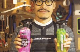 厳選ケミカル マックオフ