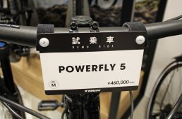 トレック青山