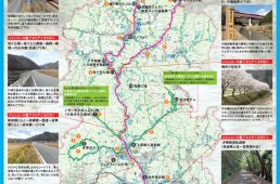 千種川サイクリングガイド