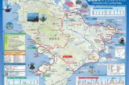 横須賀市サイクリングマップ
