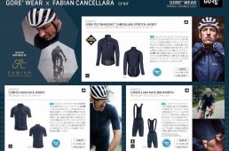 ゴア×カンチェラーラ