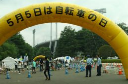 サイクルドリームフェスタ