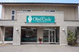 オリーブサイクル