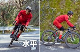 クランク位置を水平に