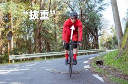 抜重で障害物を乗り越える方法