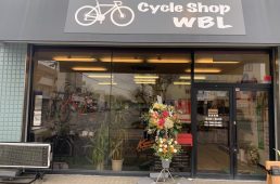 サイクルショップWBL