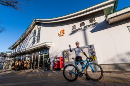 スポット1：JR三島駅