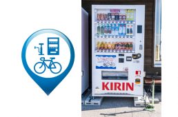 サイクリスト応援自販機