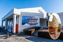 だるま山高原レストハウス