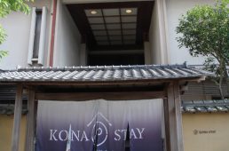 コナステイ伊豆長岡