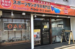 ジーオプティーク