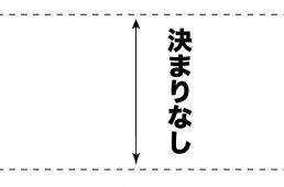 マーカーコーンの横幅
