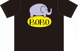 パールイズミ・パオパオ シリーズ