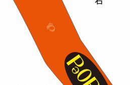 パールイズミ・パオパオ シリーズ