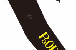 パールイズミ・パオパオ シリーズ