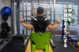 棒ストレッチのポイント