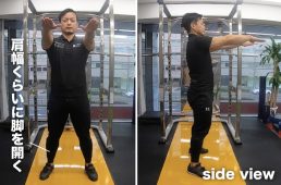 スクワットのやり方その1