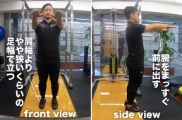 リバースランジのやり方その1