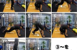 バービージャンプのやり方