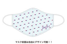 サンボルト・フェイスマスク