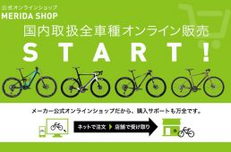 メリダ