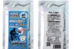 リドフ ワイプス