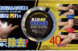 リドフ ワイプス