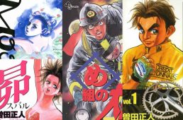 sodashakariki2020cs20-07