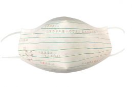 パンダーニのマスク