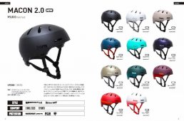 バーン・メーコン2.0