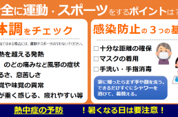 コロナマスクcovidmask