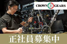 クラウンギアーズ