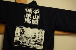 旧街道じてんしゃ旅 其の二 初日