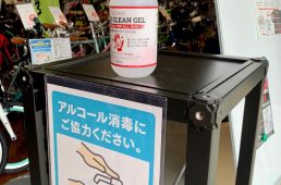 ラビットストリート