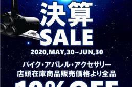 ラビットストリート