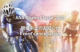 ニセコクラシック