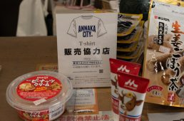 旧街道じてんしゃ旅 旧中山道編二日目その壱