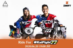 Ride for #KaiFight77