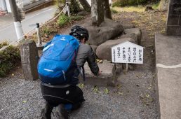 旧街道じてんしゃ旅 旧中山道編 二日目 その弐