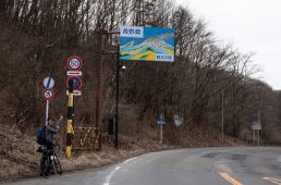 旧街道じてんしゃ旅 旧中山道編 二日目 その弐