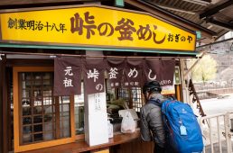 旧街道じてんしゃ旅 旧中山道編 二日目 その弐