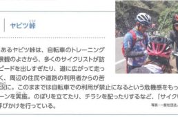 グッドチャリズム宣言