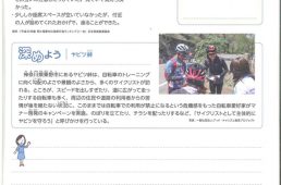 グッドチャリズム宣言