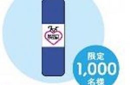 愛媛県・SAFETY CYCLING キャンペーン