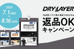 ファイントラック