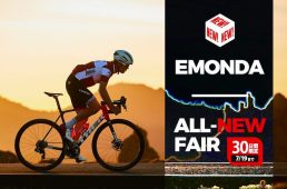 ストラーダバイシクルズ