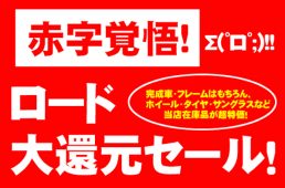 カネコイングス