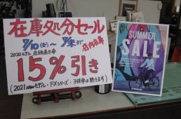 じてんしゃ倉庫モック